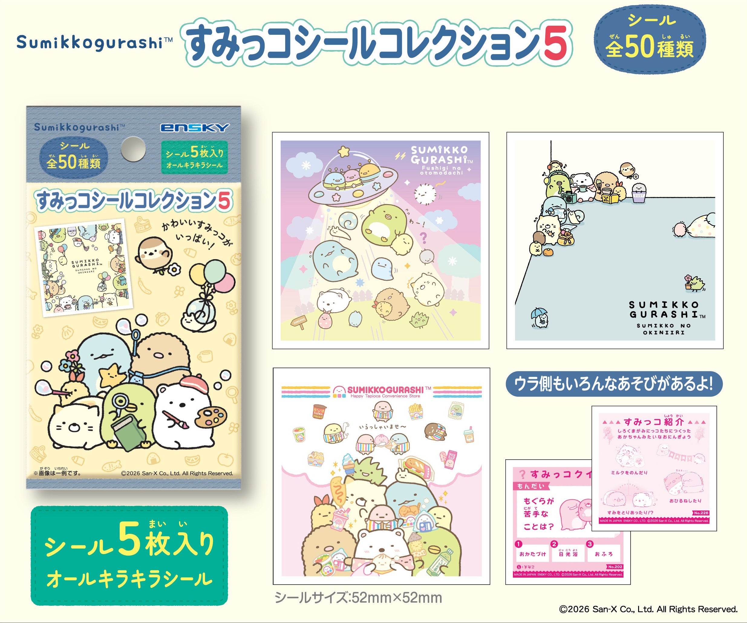 "Sumikkogurashi" Sumikko Sticker Collection 5