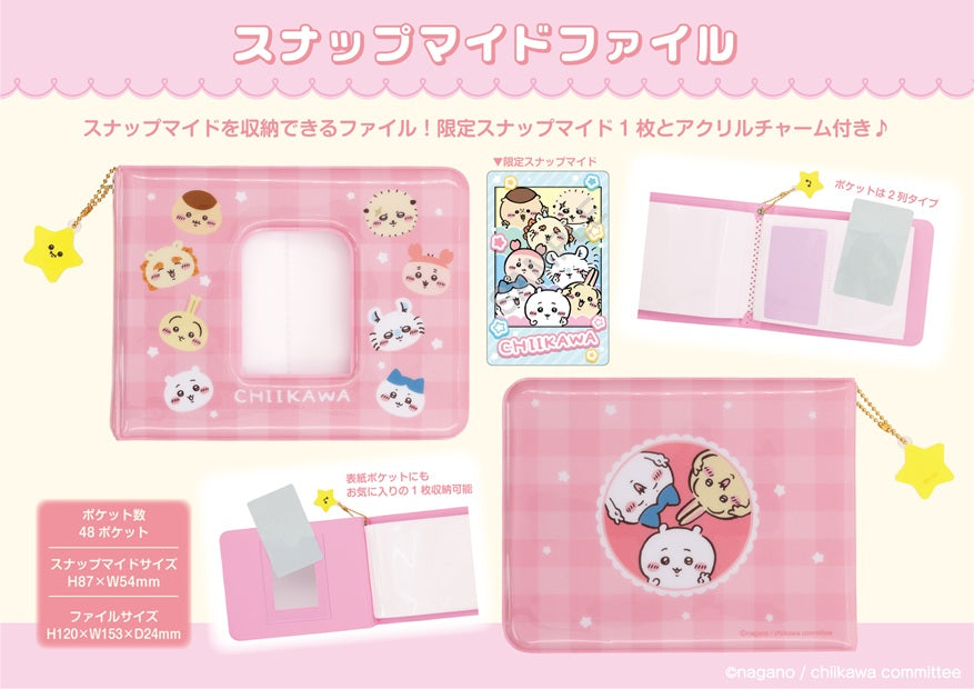 Chiikawa Snapmide File