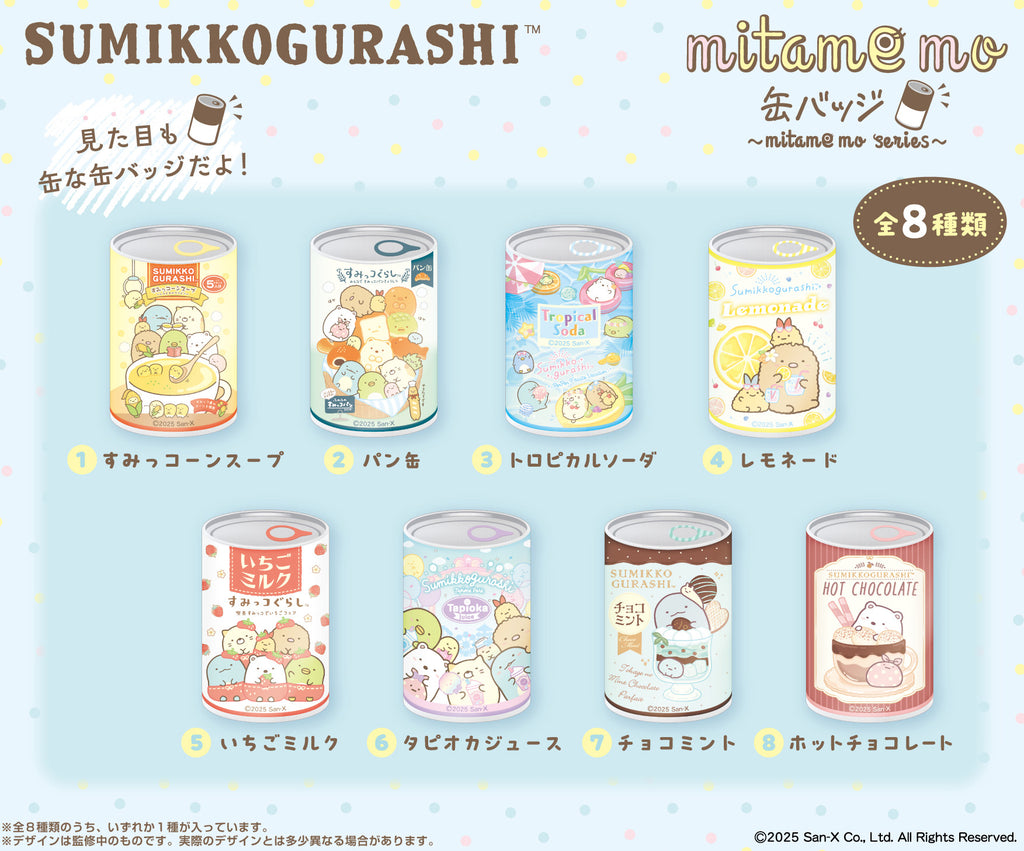 Sumikkogurashi Mitamemo Can Badge