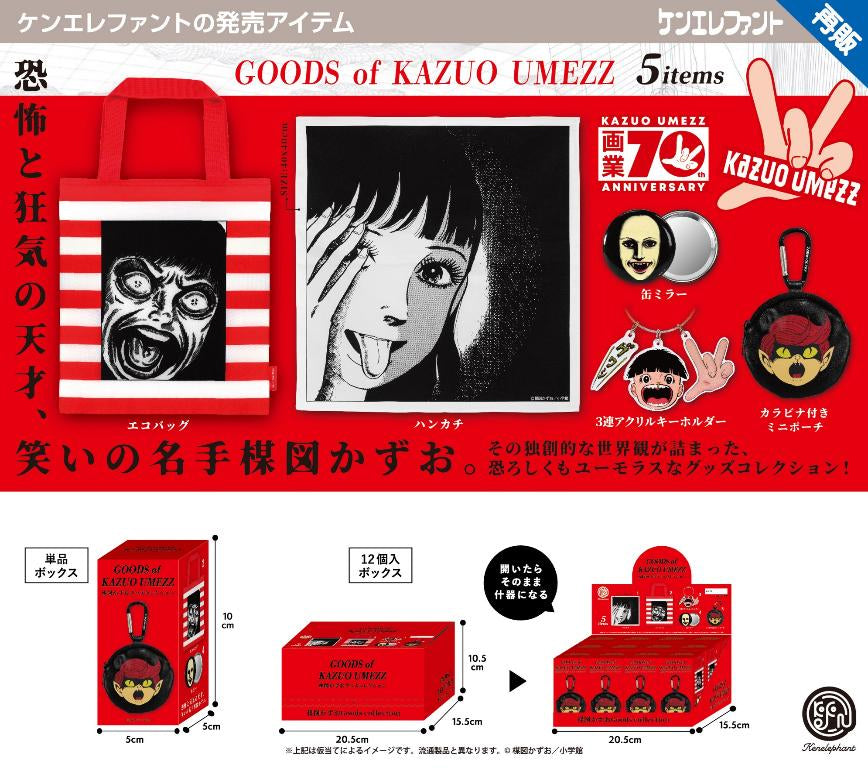 Kazuo Umezz Goods Box