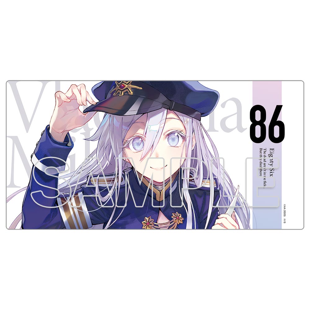 86 -Eighty Six-