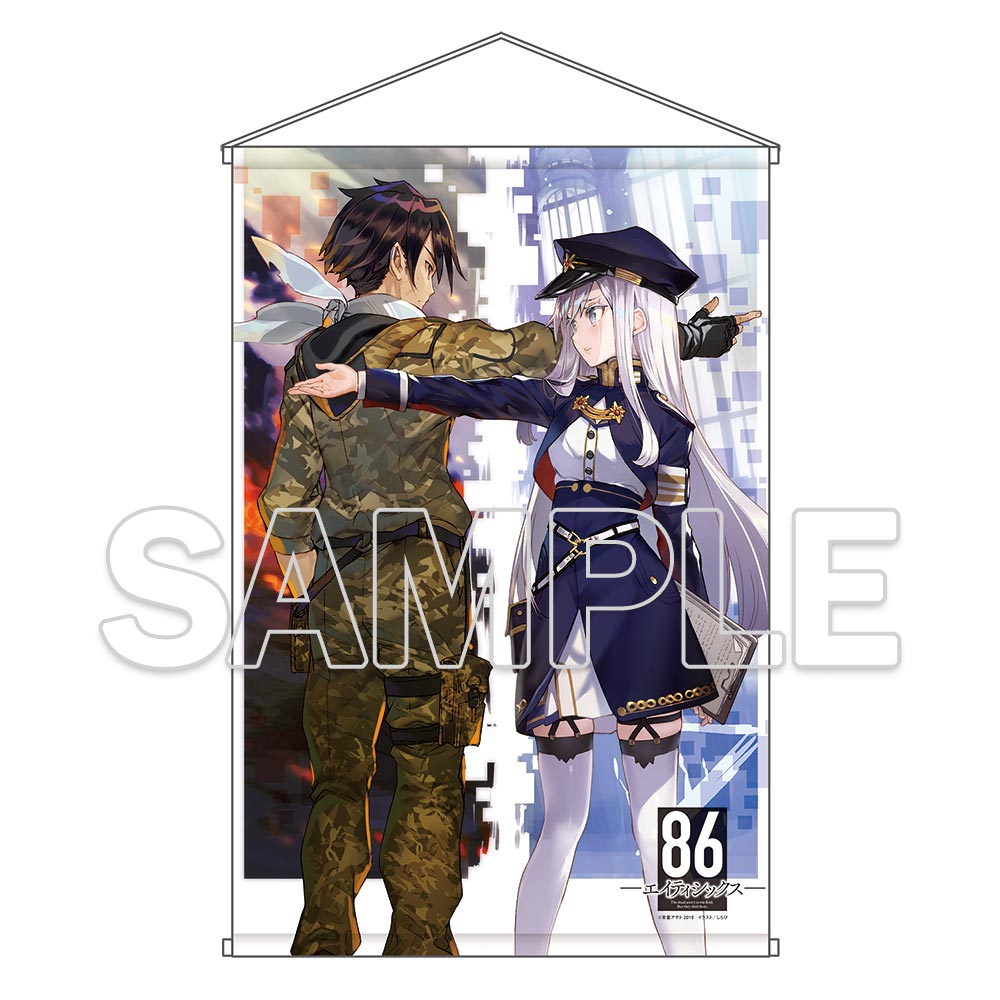 "86 -Eighty Six-" B2 Tapestry (Reprint Ver.)