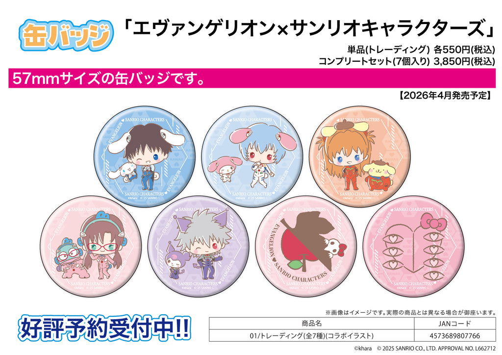 "Evangelion" x Sanrio Characters Can Badge Vol. 1
