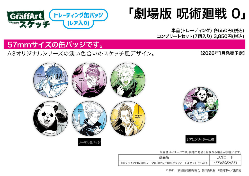 "Jujutsu Kaisen 0: The Movie" Trading Can Badge 01 Graff Art Sketch Illustration