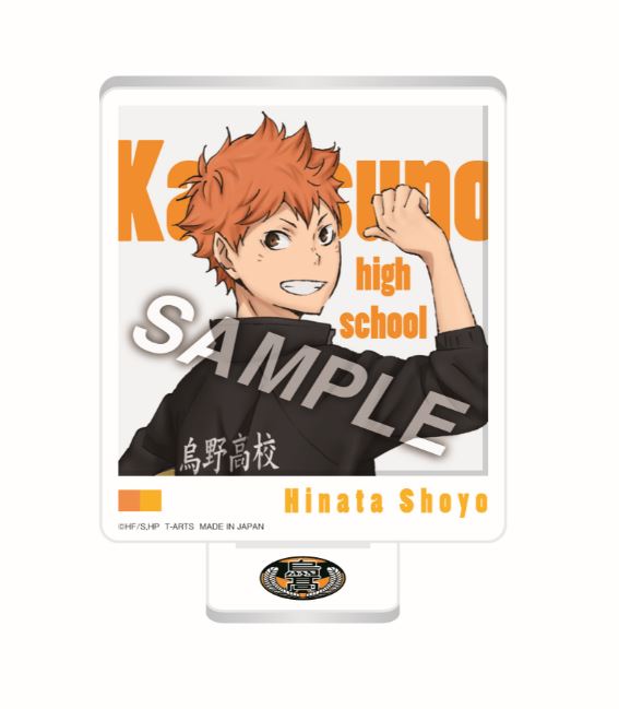 "Haikyu!!" Furimuki Zoomy Acrylic Stand Hinata