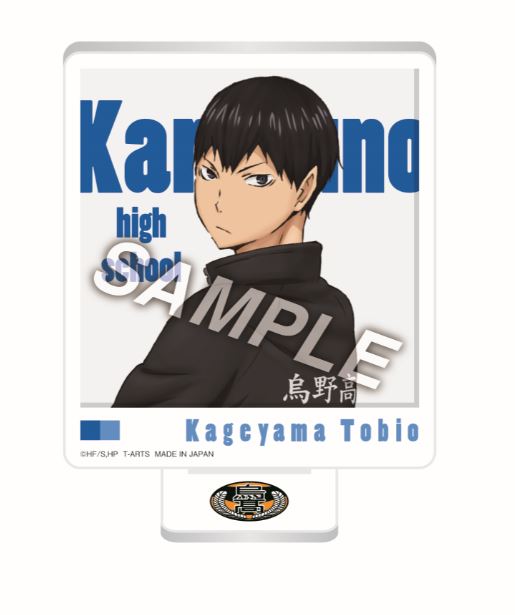 "Haikyu!!" Furimuki Zoomy Acrylic Stand Kageyama
