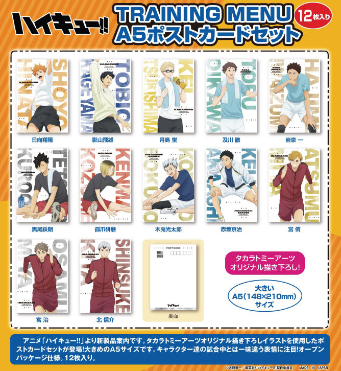 "Haikyu!!" Training Menu A5 Postcard Set