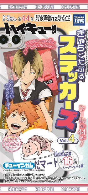 "Haikyu!!" Characterable Stickers Vol. 4
