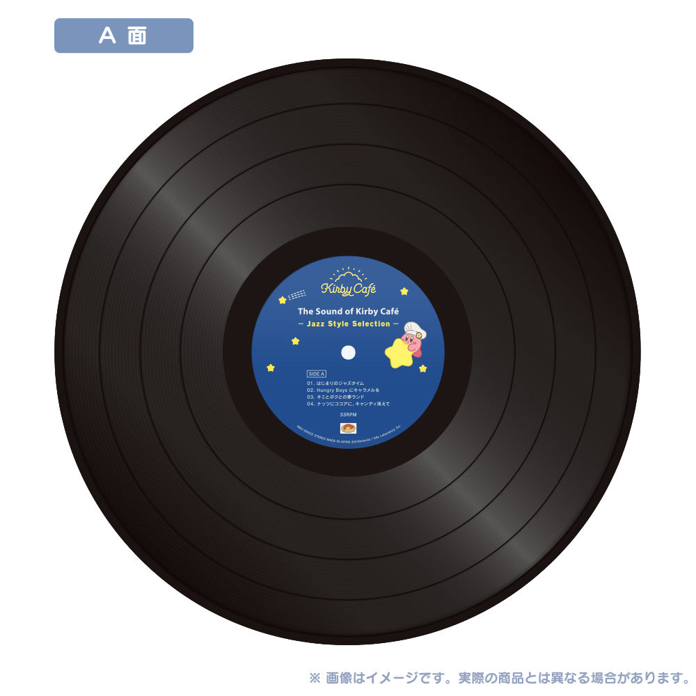 "Kirby's Dream Land" The Sound of Kirby Cafe - Jazz Style - (Vinyl Record)