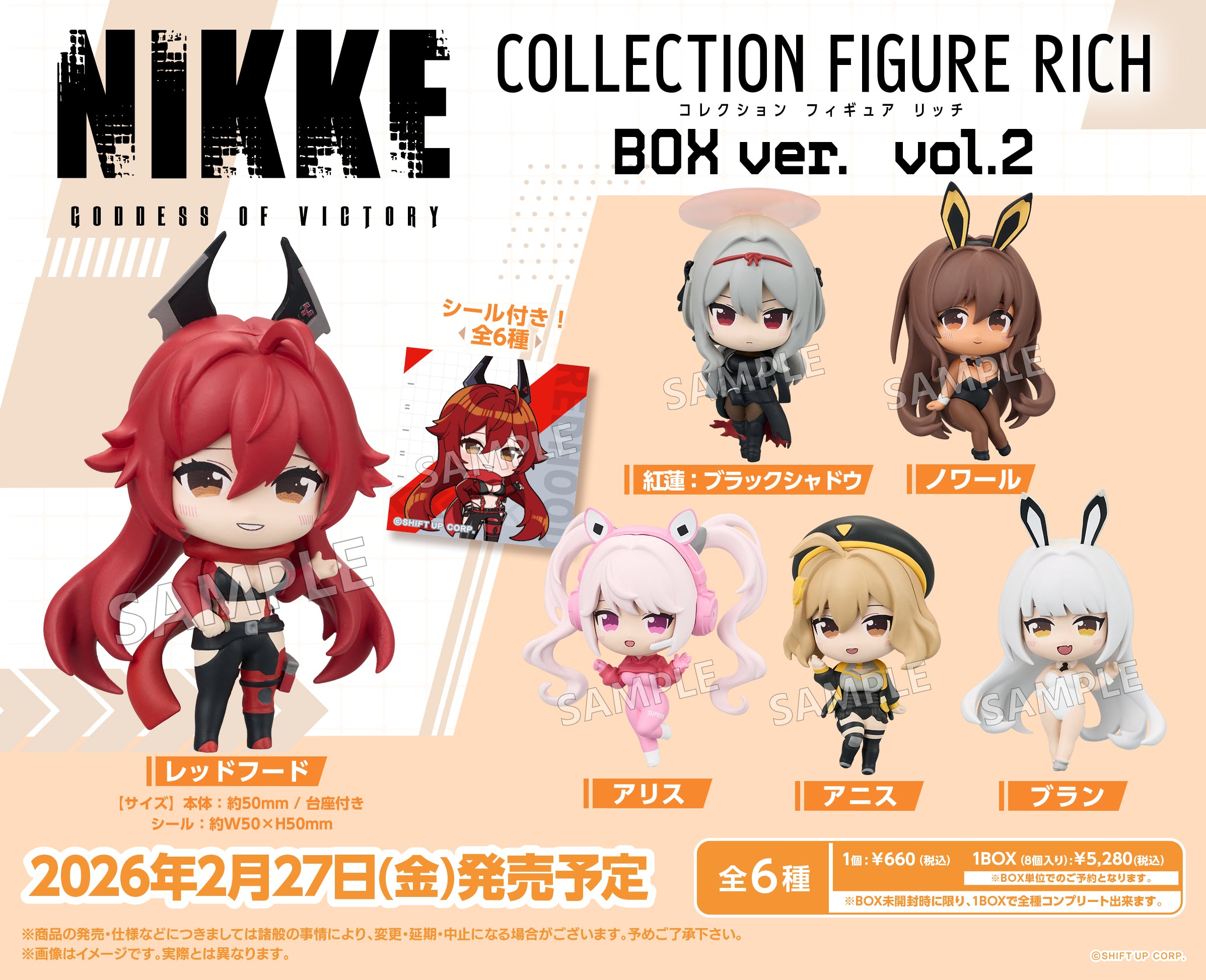 "Goddess of Victory: Nikke" Collection Figure Rich Box Ver. Vol. 2