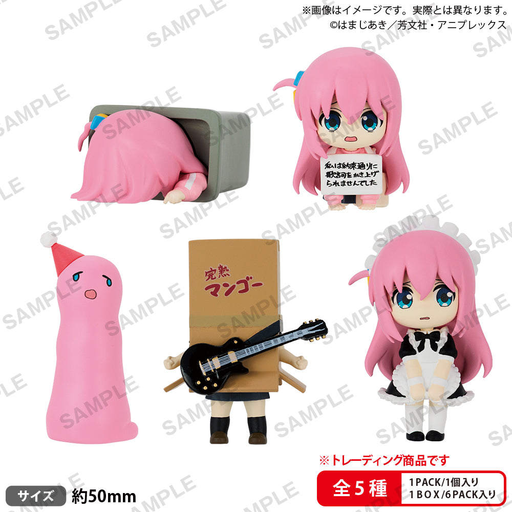 "Bocchi the Rock!" Bocchi-chan ga Ippai Figure Vol. 2 BOX Ver.