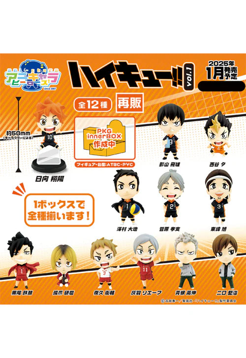 Ani-Chara Heroes "Haikyu!!" Vol. 1