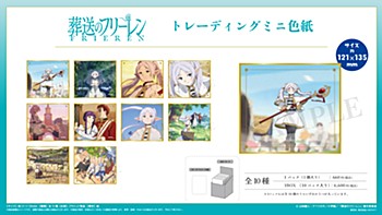 "Frieren: Beyond Journey's End" Trading Mini Shikishi