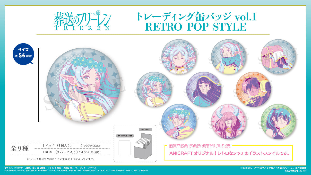 "Frieren: Beyond Journey's End" Trading Can Badge Vol. 1 Retro Pop Style