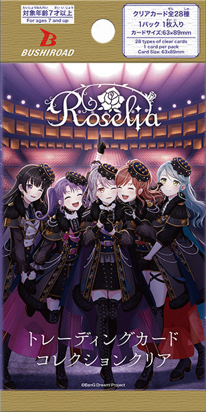 Bushiroad Trading Card Collection Clear BanG Dream! Roselia