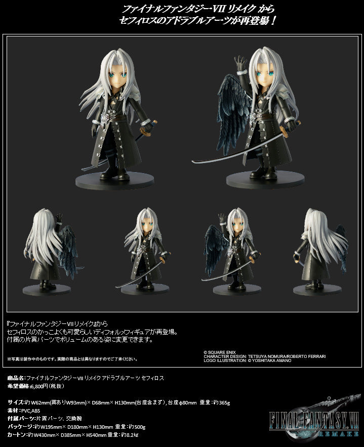 Final Fantasy VII Remake Adorable Arts Sephiroth