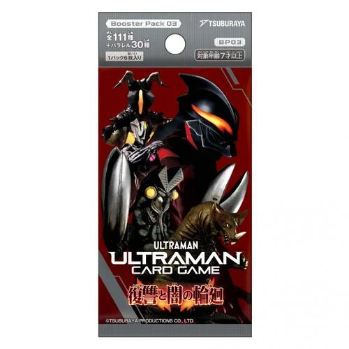 ULTRAMAN CARD GAME Booster Pack 03 "Cycle of Revenge and Darkness" BP03
