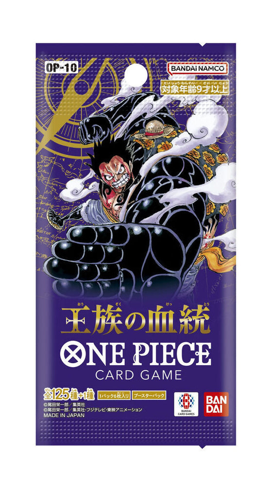 "One Piece" Card Game Booster Pack Royal Lineage OP-10