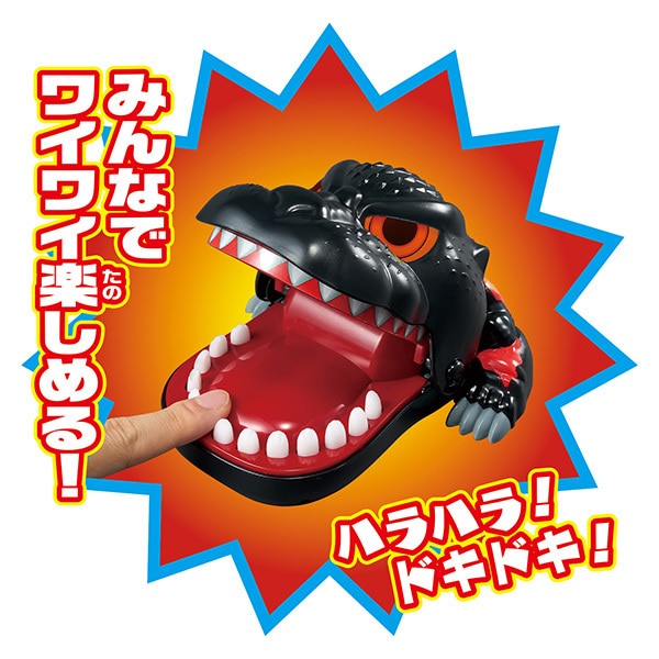 Godzilla vs. Destoroyah: Gabutto Burning Godzilla