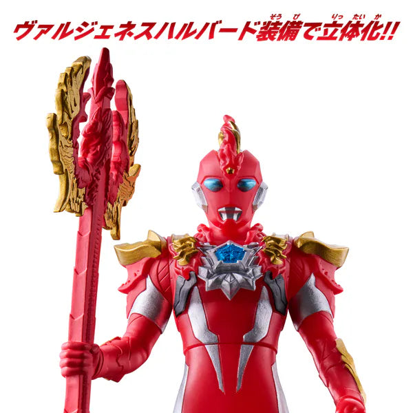 Ultra Hero Series 110: Ultraman Omega Valgenes Armor [Soft Vinyl Figure]
