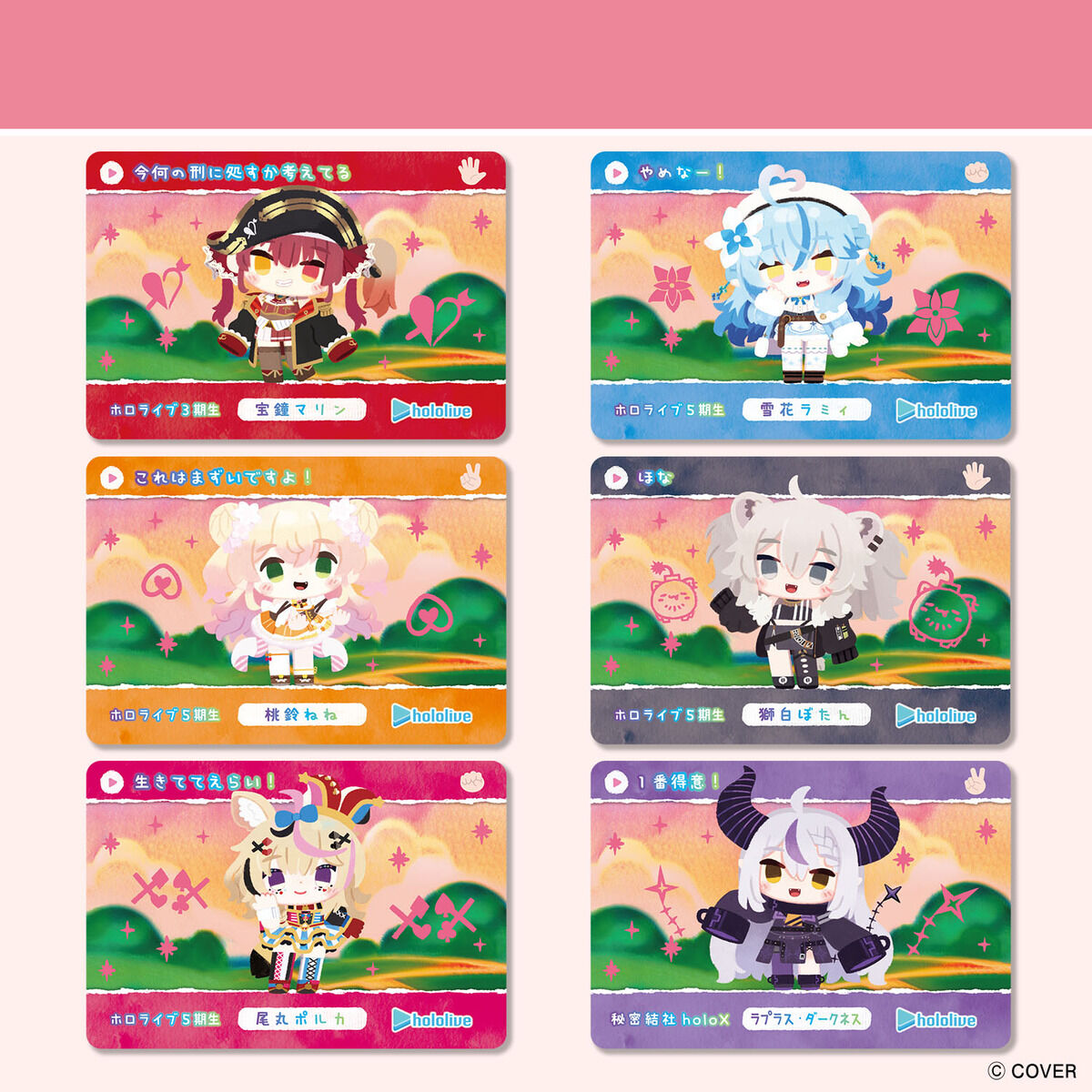 Carddass hololive Vol. 6 (Pack)