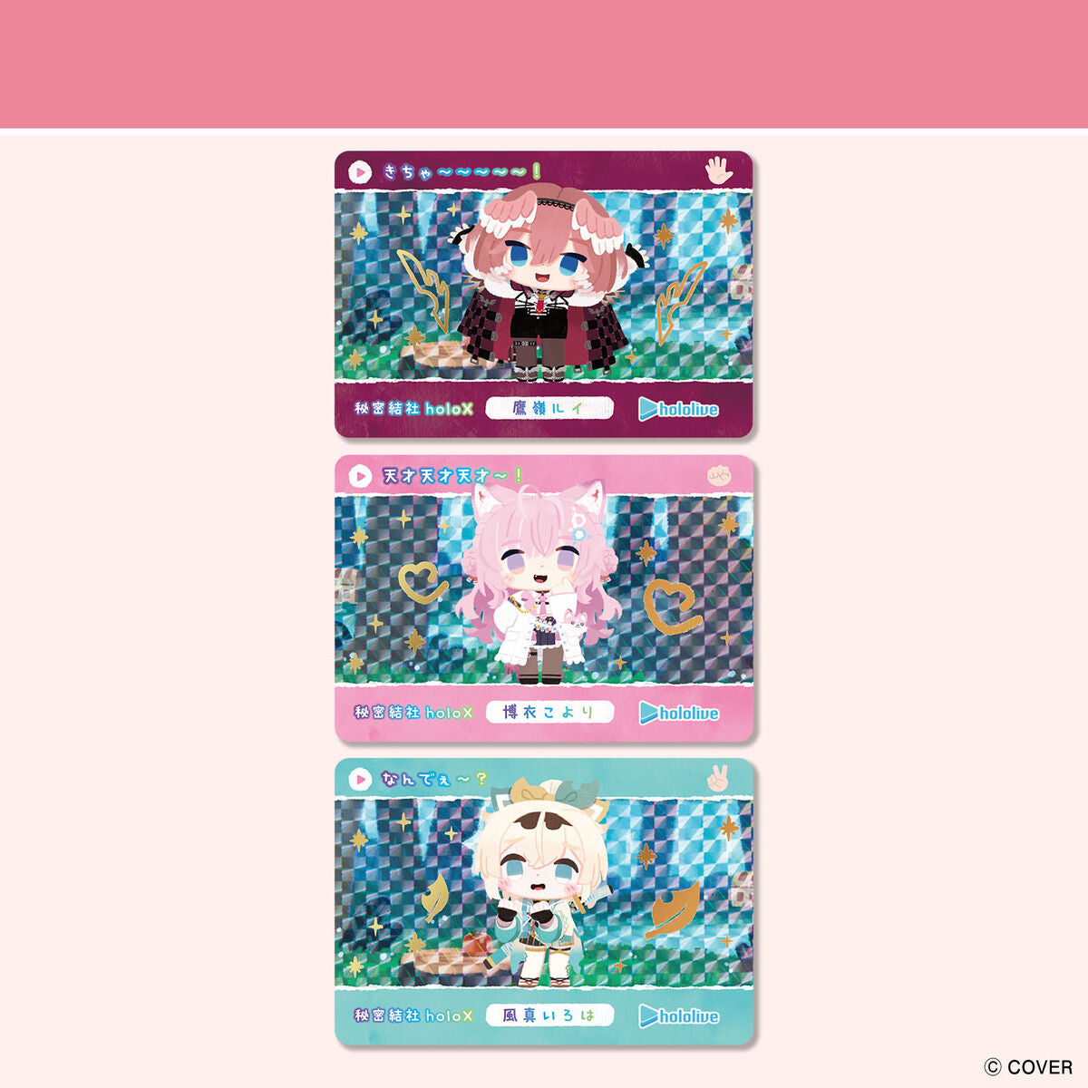 Carddass hololive Vol. 6 (Pack)