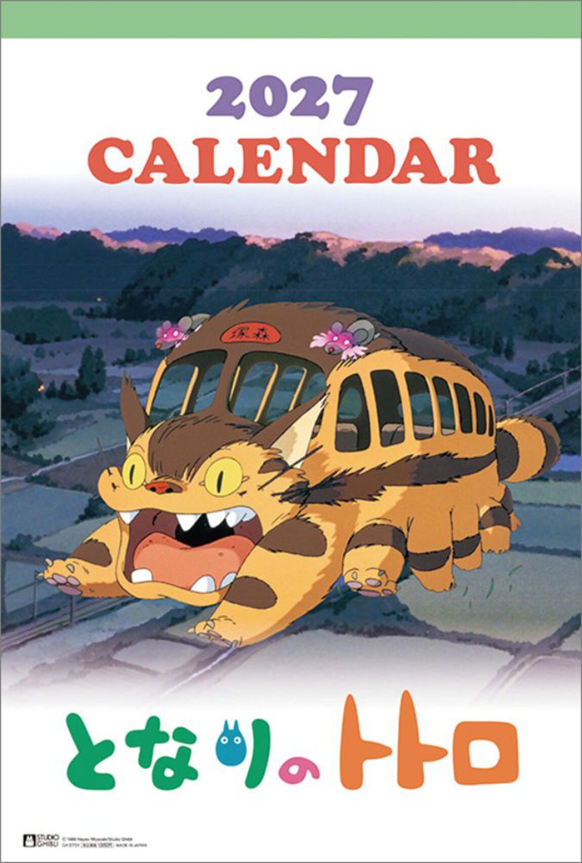 "My Neighbor Totoro" Calendar