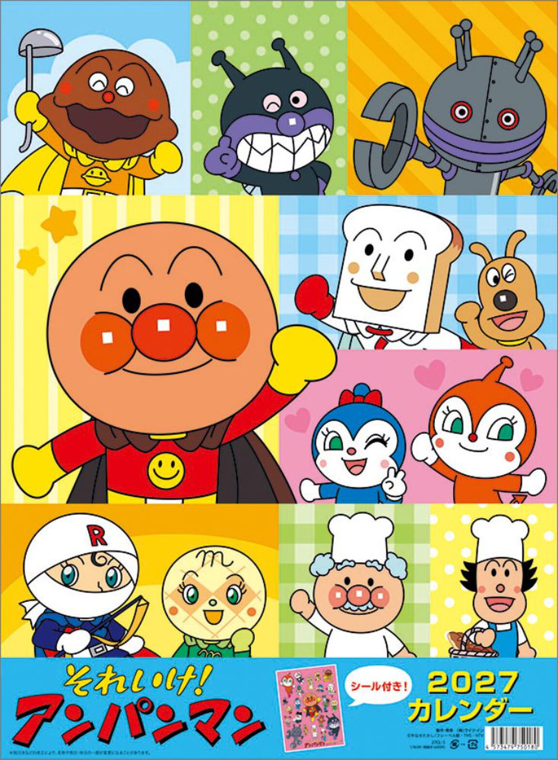 "Go! Anpanman" Calendar