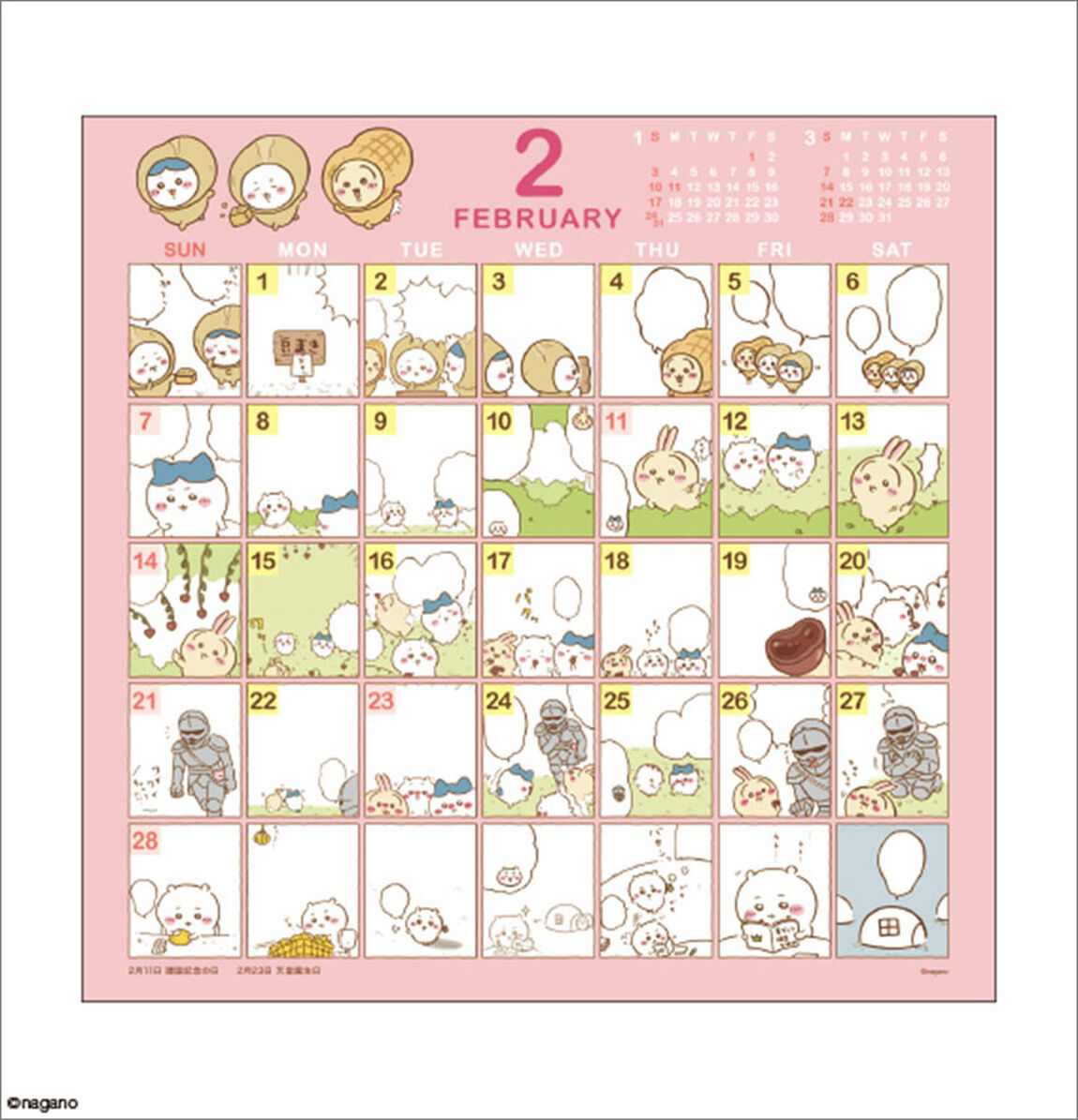 "Chiikawa" Comic Design Wall Calendar