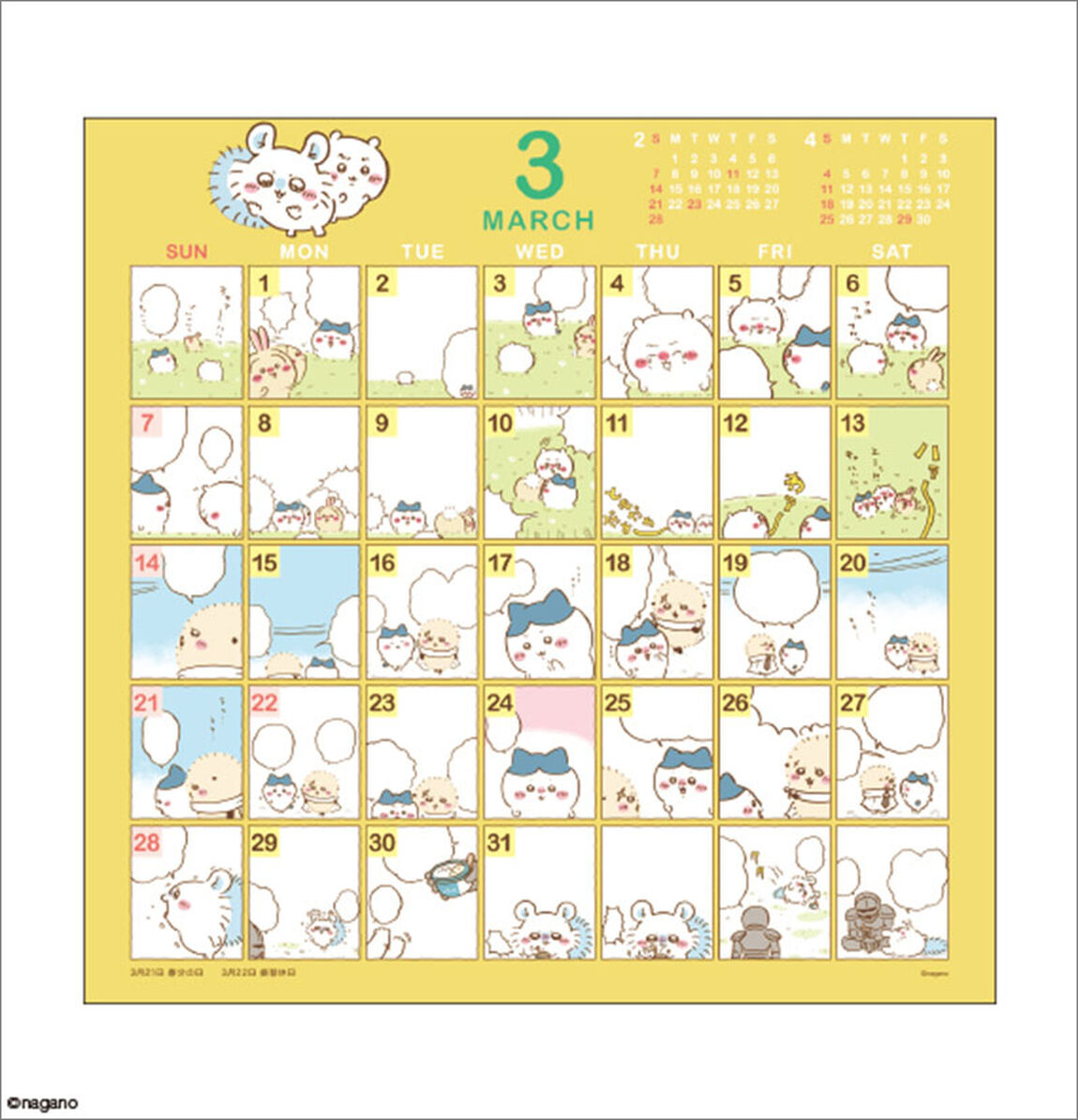 "Chiikawa" Comic Design Wall Calendar