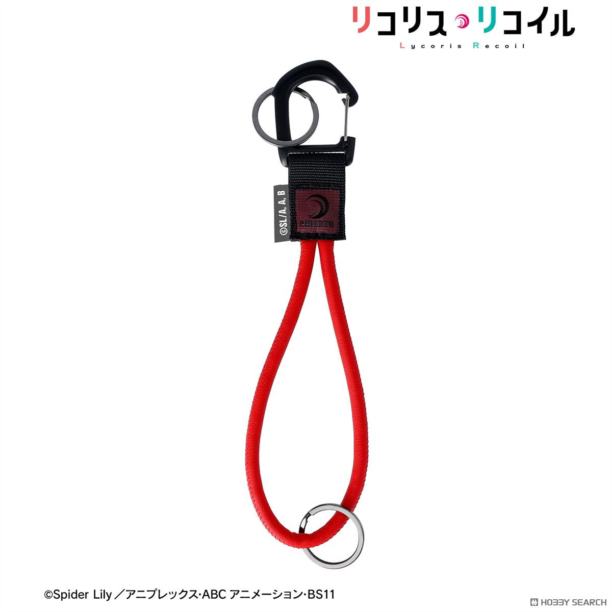 "Lycoris Recoil" Chisato Nishikigi Rope Key Ring