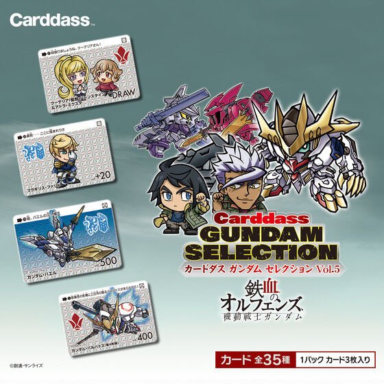 Carddass "Gundam" Selection Vol. 5 (Pack)