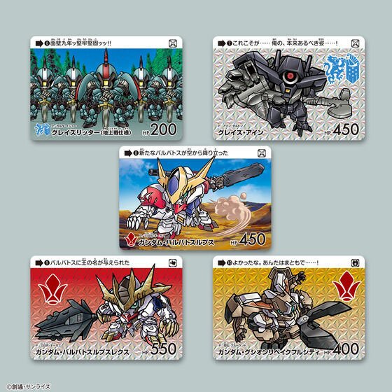 Carddass "Gundam" Selection Vol. 5 (Pack)