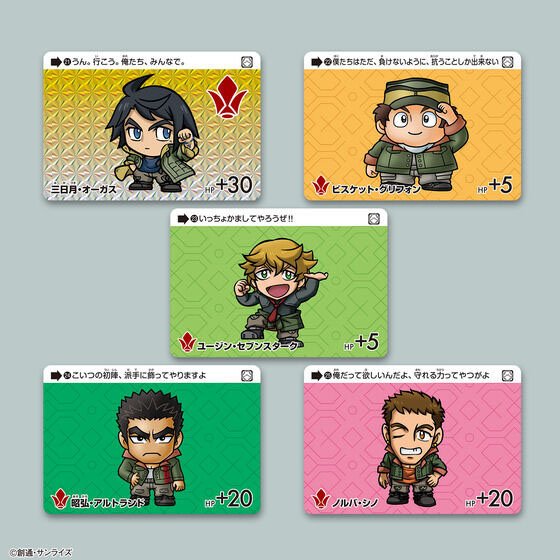 Carddass "Gundam" Selection Vol. 5 (Pack)