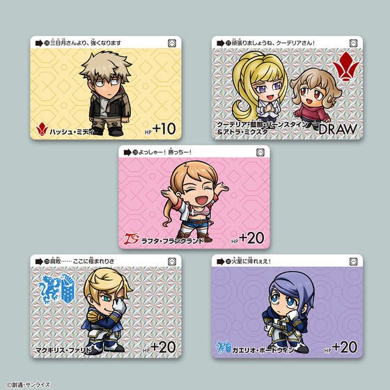 Carddass "Gundam" Selection Vol. 5 (Pack)
