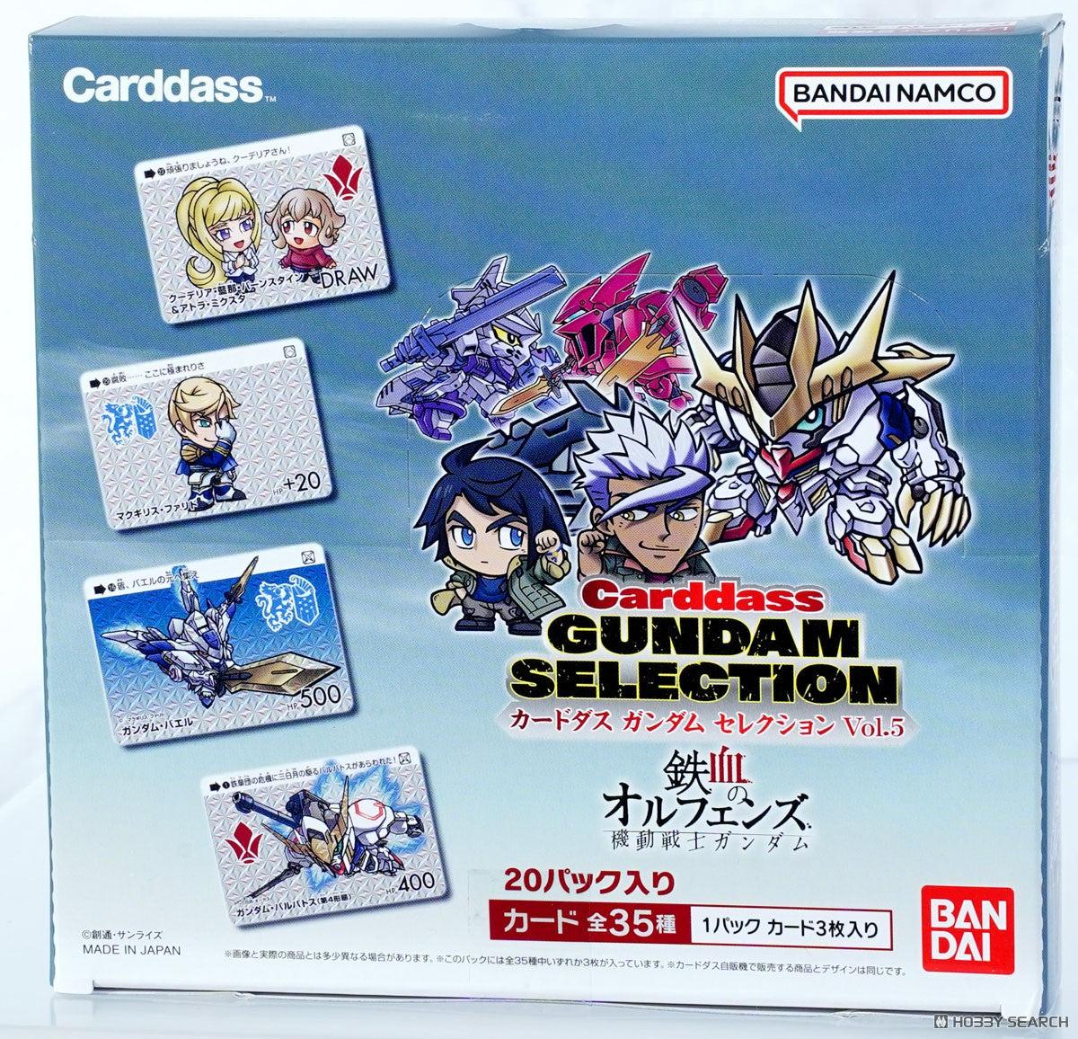 Carddass "Gundam" Selection Vol. 5 (Pack)