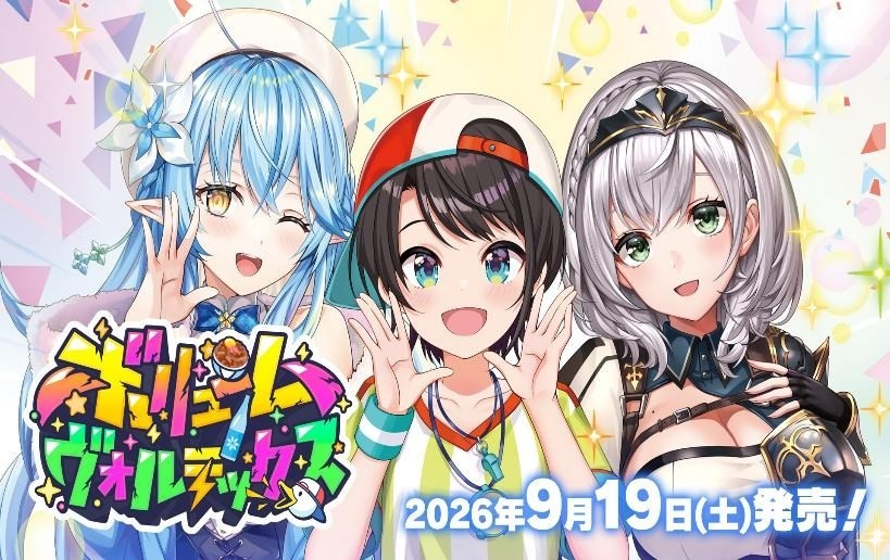 Hololive Official Card Game Booster Pack Volume Vortex