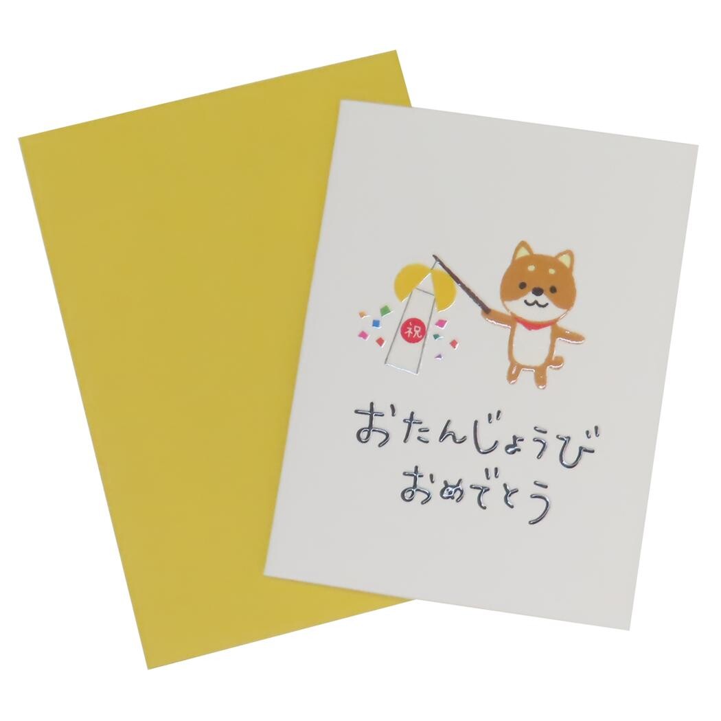 chocco Mini Card (Birthday)