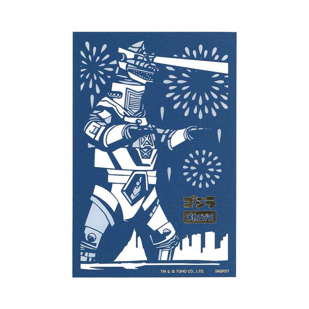 JAPANESE ART Godzilla Kirie Card - Mechagodzilla
