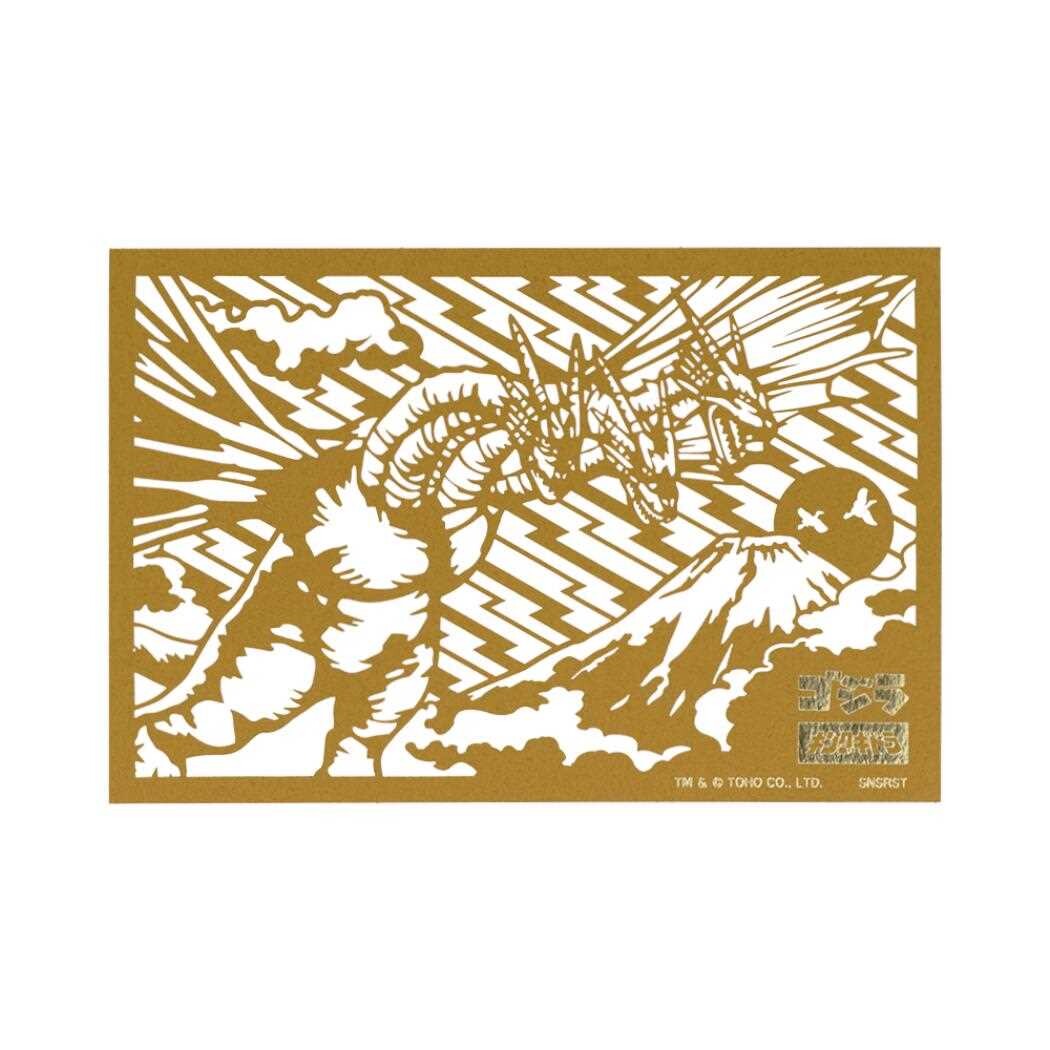 JAPANESE ART Godzilla Kirie Card - King Ghidorah
