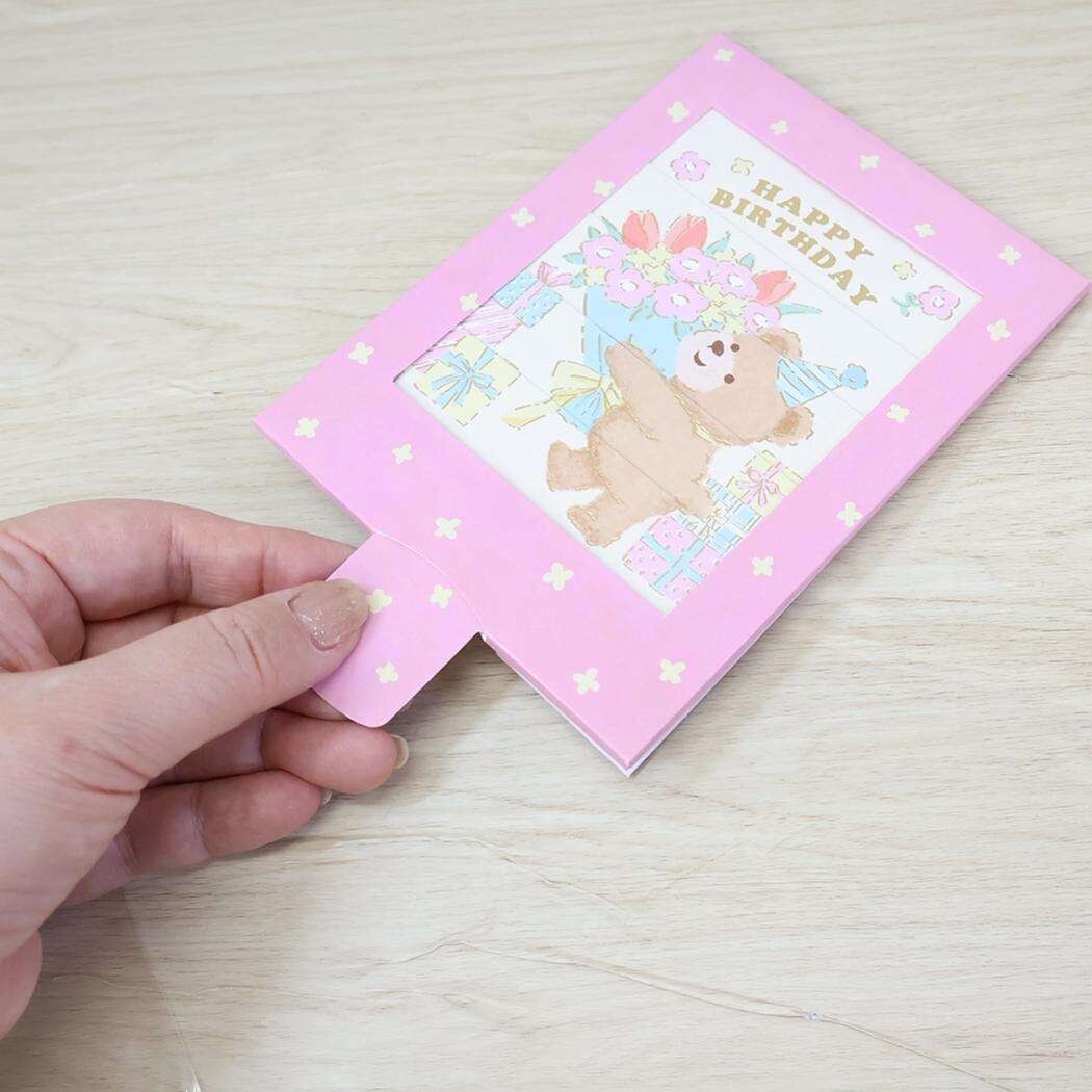Changing Birthday Card