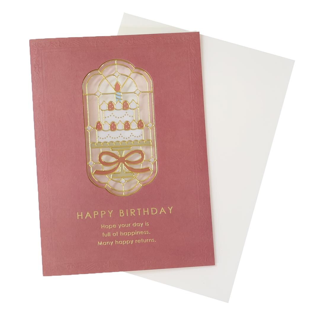 Stained Glass Birthday Card