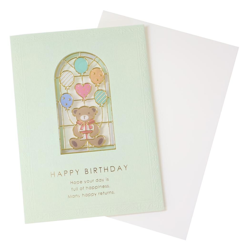 Stained Glass Birthday Card