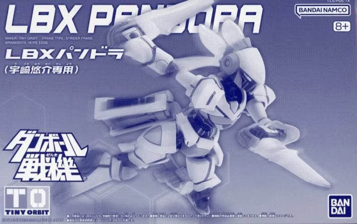 LBX Pandora (Yusuke Uzaki ver.)