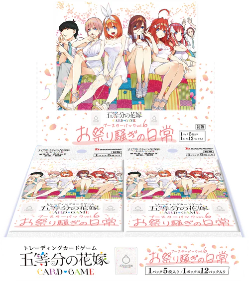 "The Quintessential Quintuplets" Card Game Booster Pack Vol. 6 (Festive Everyday Life)
