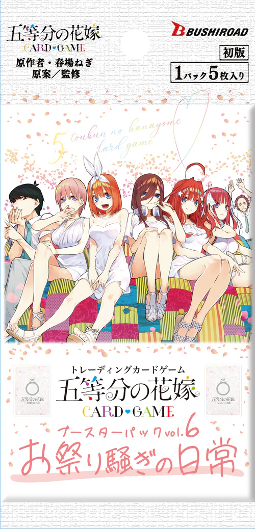"The Quintessential Quintuplets" Card Game Booster Pack Vol. 6 (Festive Everyday Life)