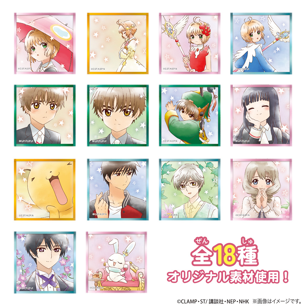 "Cardcaptor Sakura" Petit Shikishi