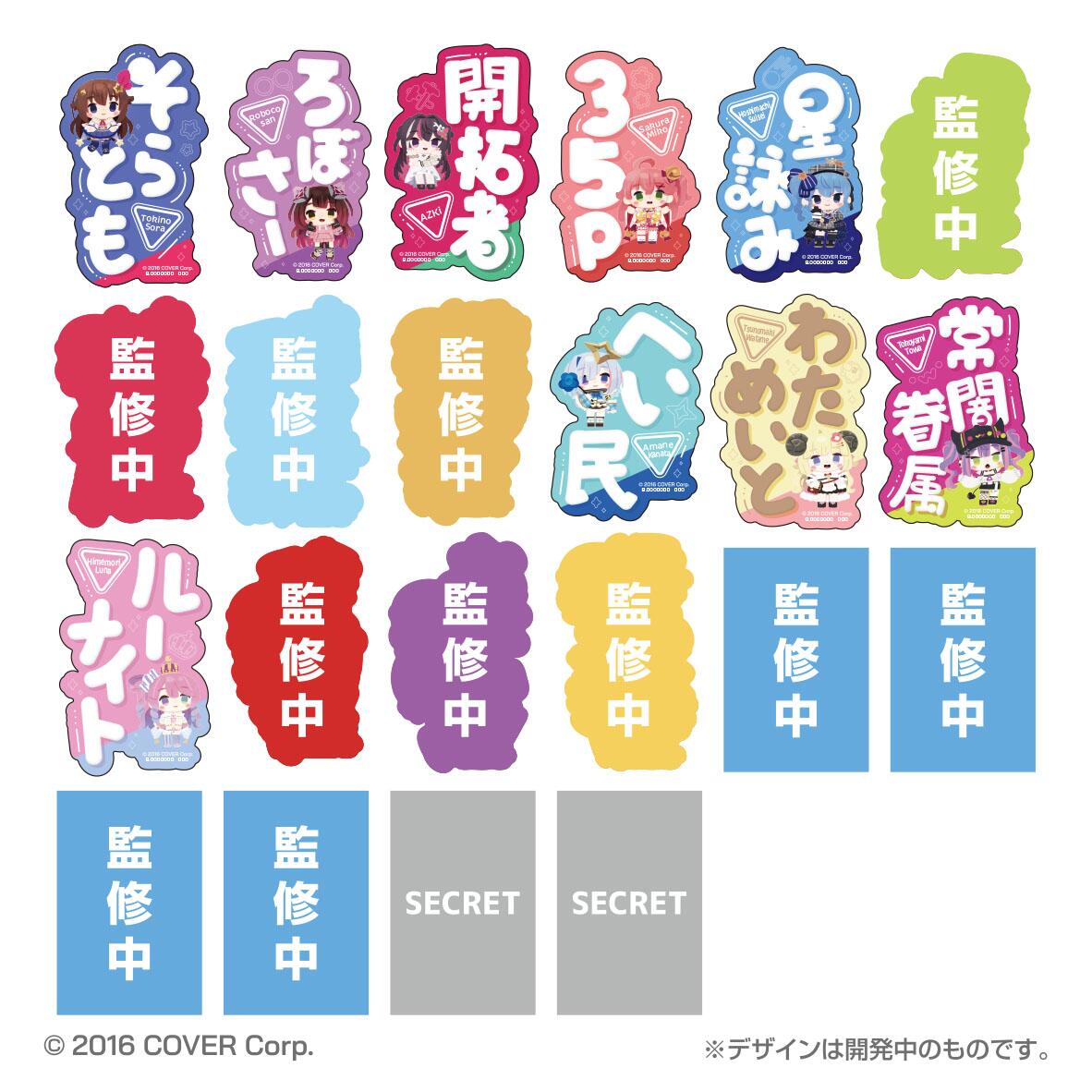 Mobile Sticker Collection Hololive Vol. 3