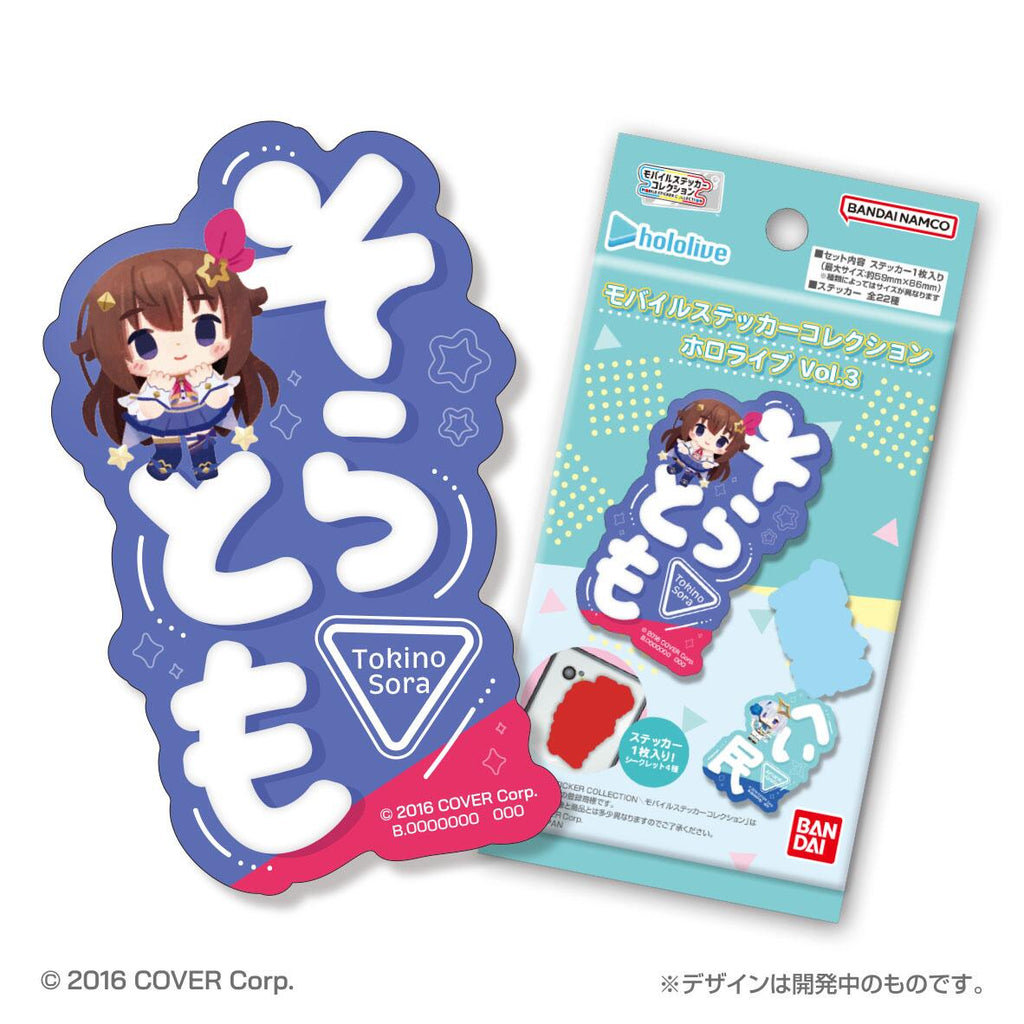 Mobile Sticker Collection Hololive Vol. 3