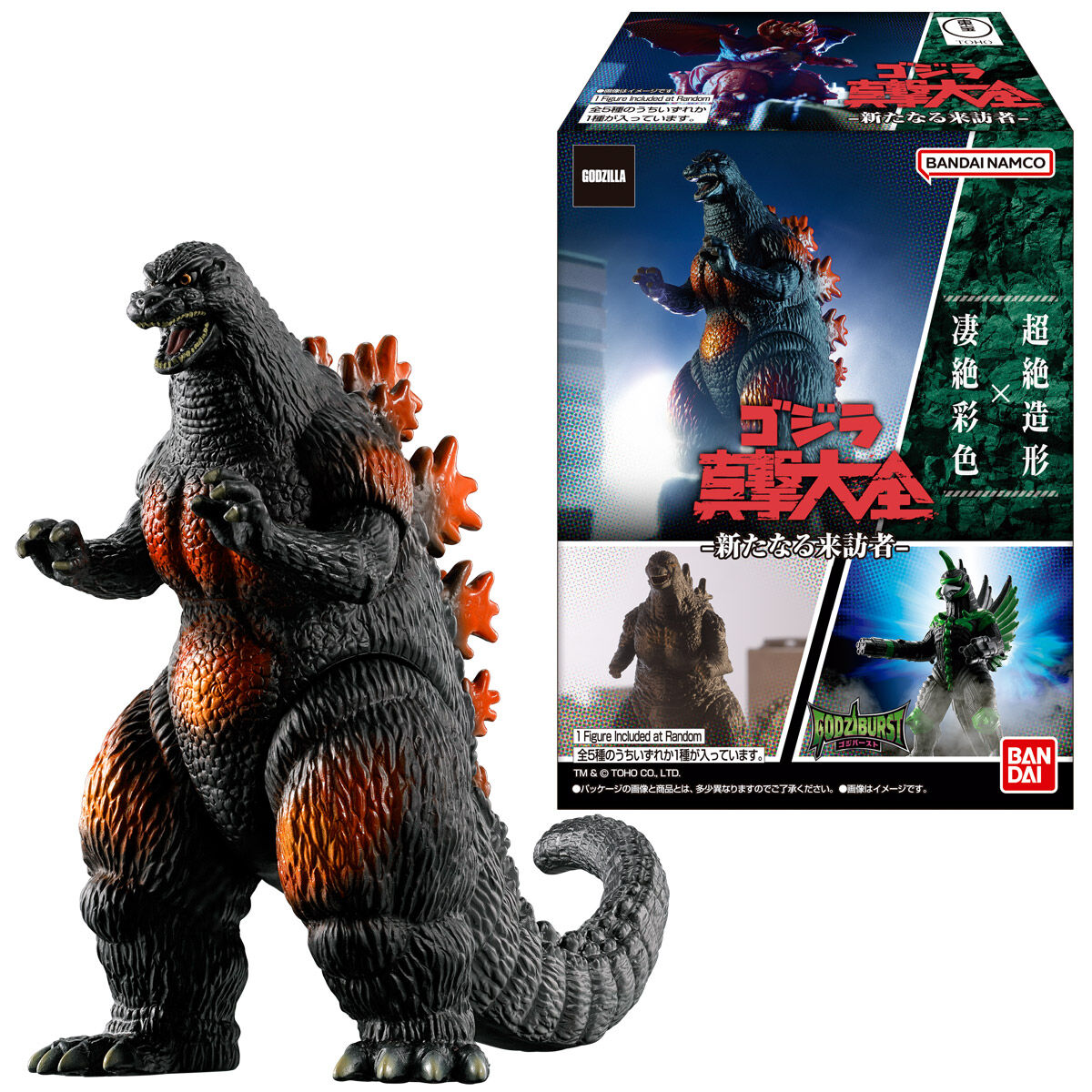 Godzilla Godzilla True Attack